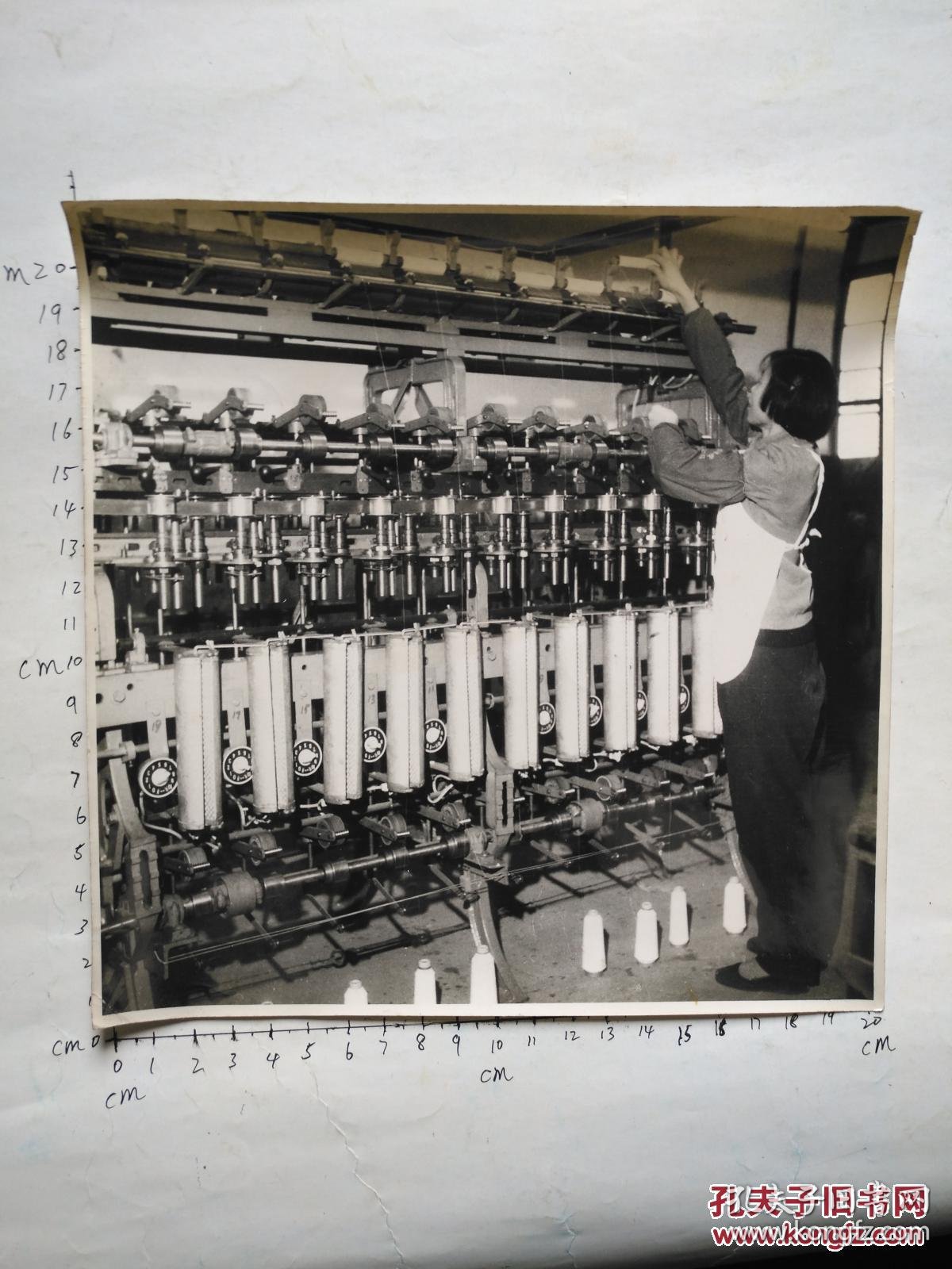 Historic hosiery production in Zhuji